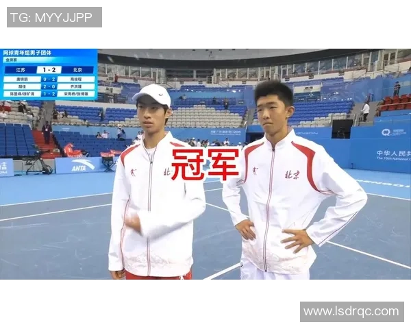 北京网球队选拔赛特别报道：奋勇拼搏铸就辉煌成就的突破之路