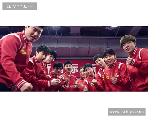 成都乒乓球队在冠军赛中的默契配合与战术分析