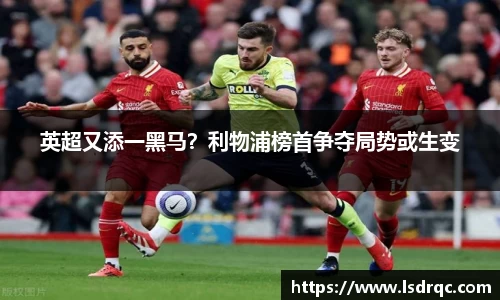 yy易游体育