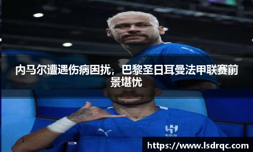 易游体育