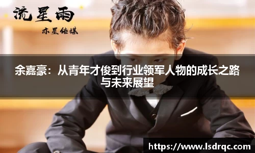 yy易游体育