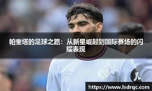 易游体育