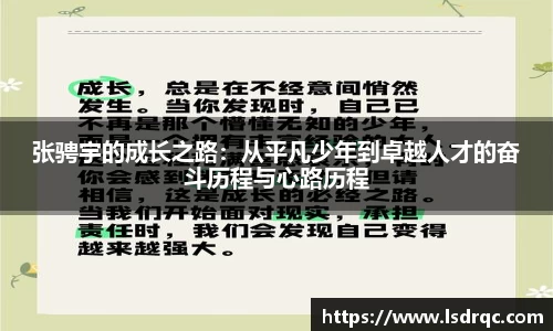 易游体育