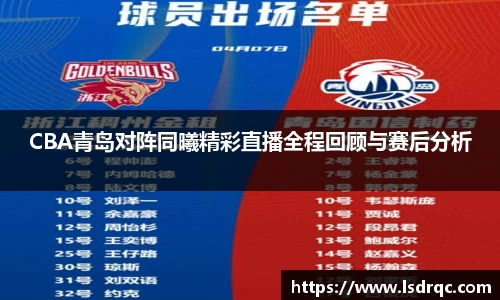 易游体育