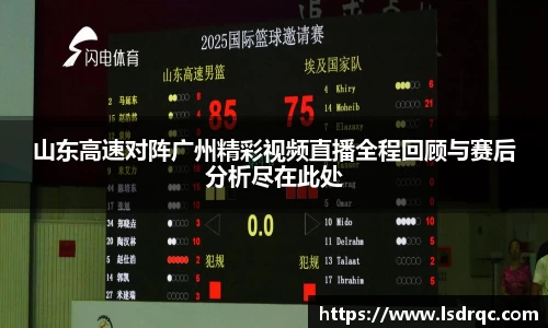 易游体育