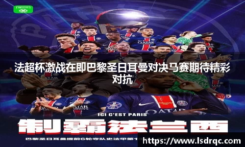 易游体育