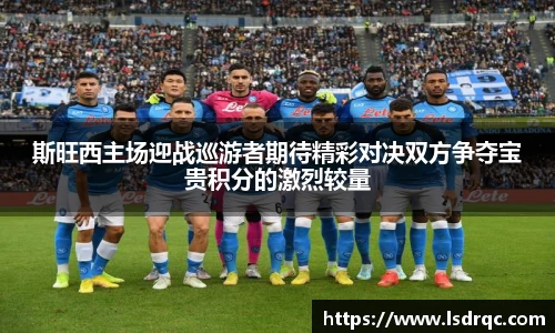 yy易游