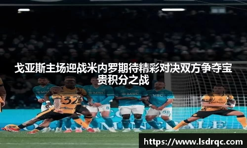 yy易游体育