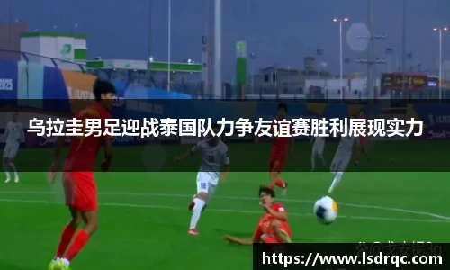 yy体育