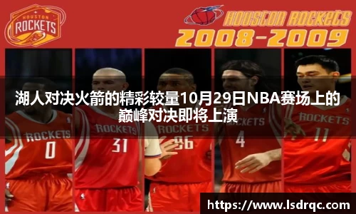 易游体育