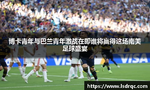 yy体育
