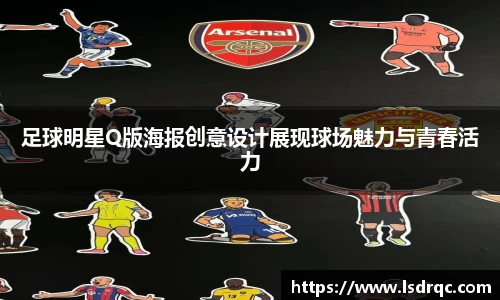yy易游体育