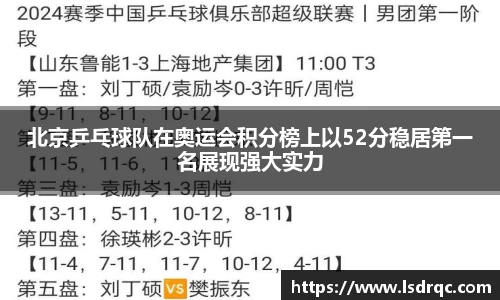 yy易游