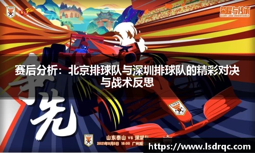 易游体育