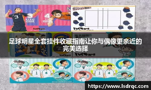 yy易游体育